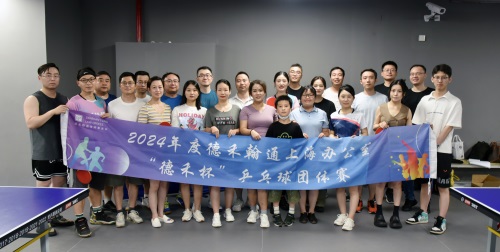 微信图片_20240619142809.jpg