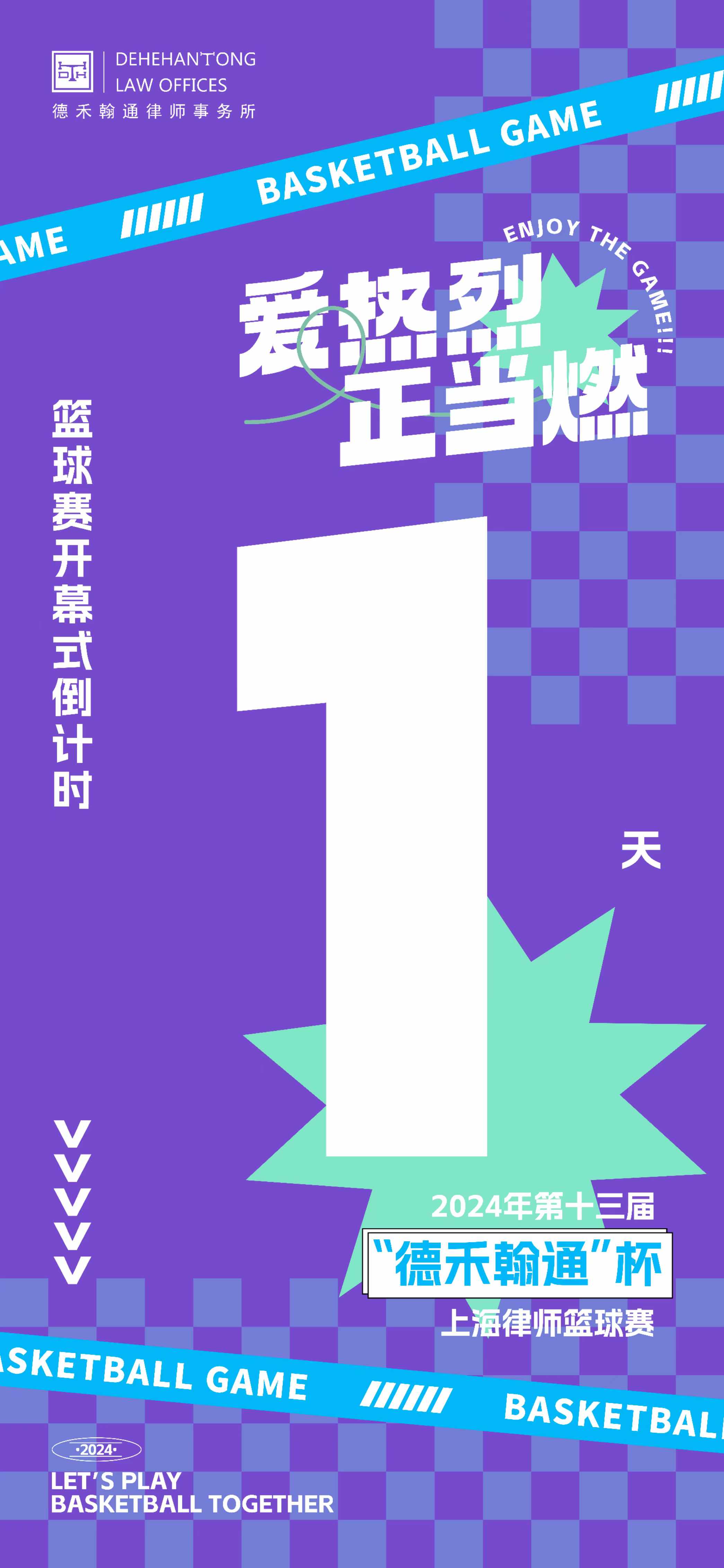 微信图片_20240809100310.jpg