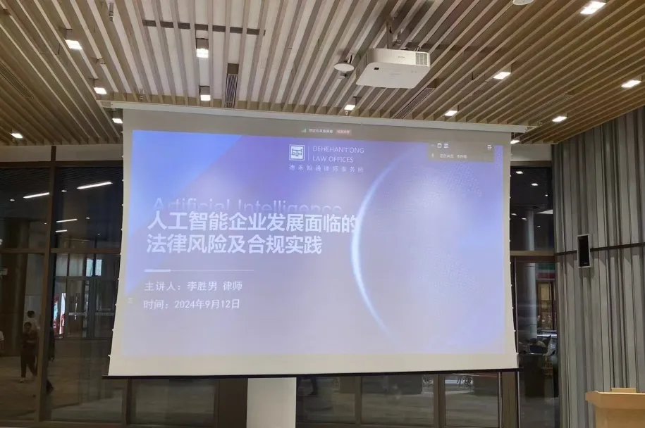 微信图片_20240918141452.png