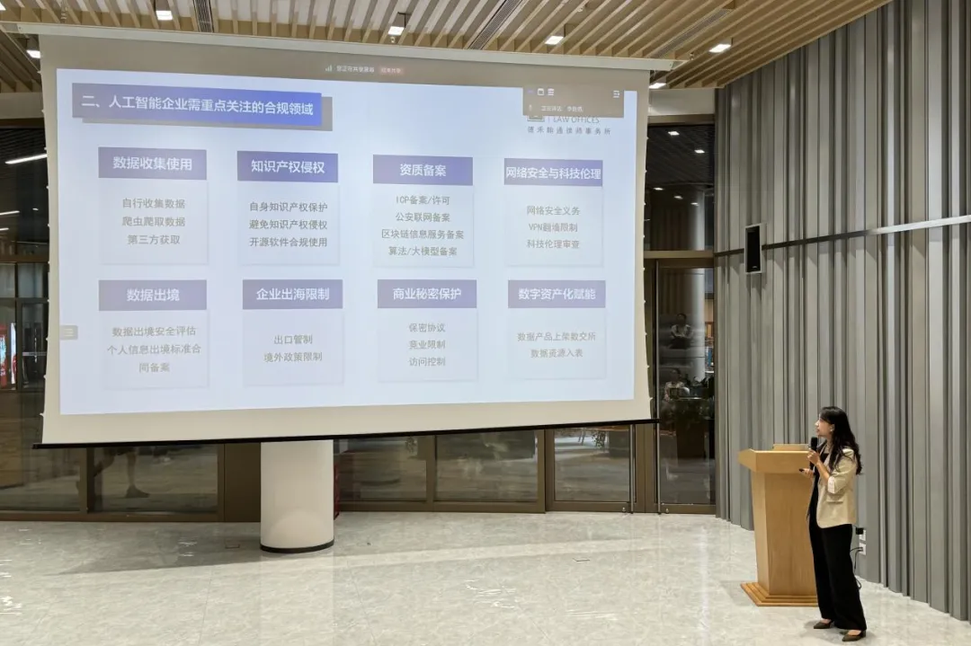 微信图片_20240918141456.png