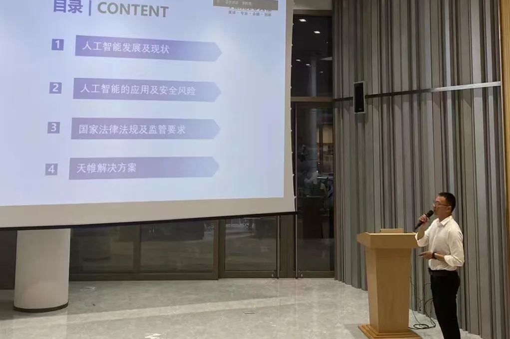 微信图片_20240918141501.png