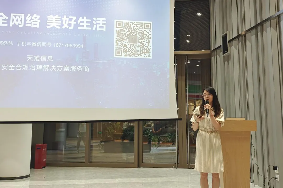 微信图片_20240918141507.png