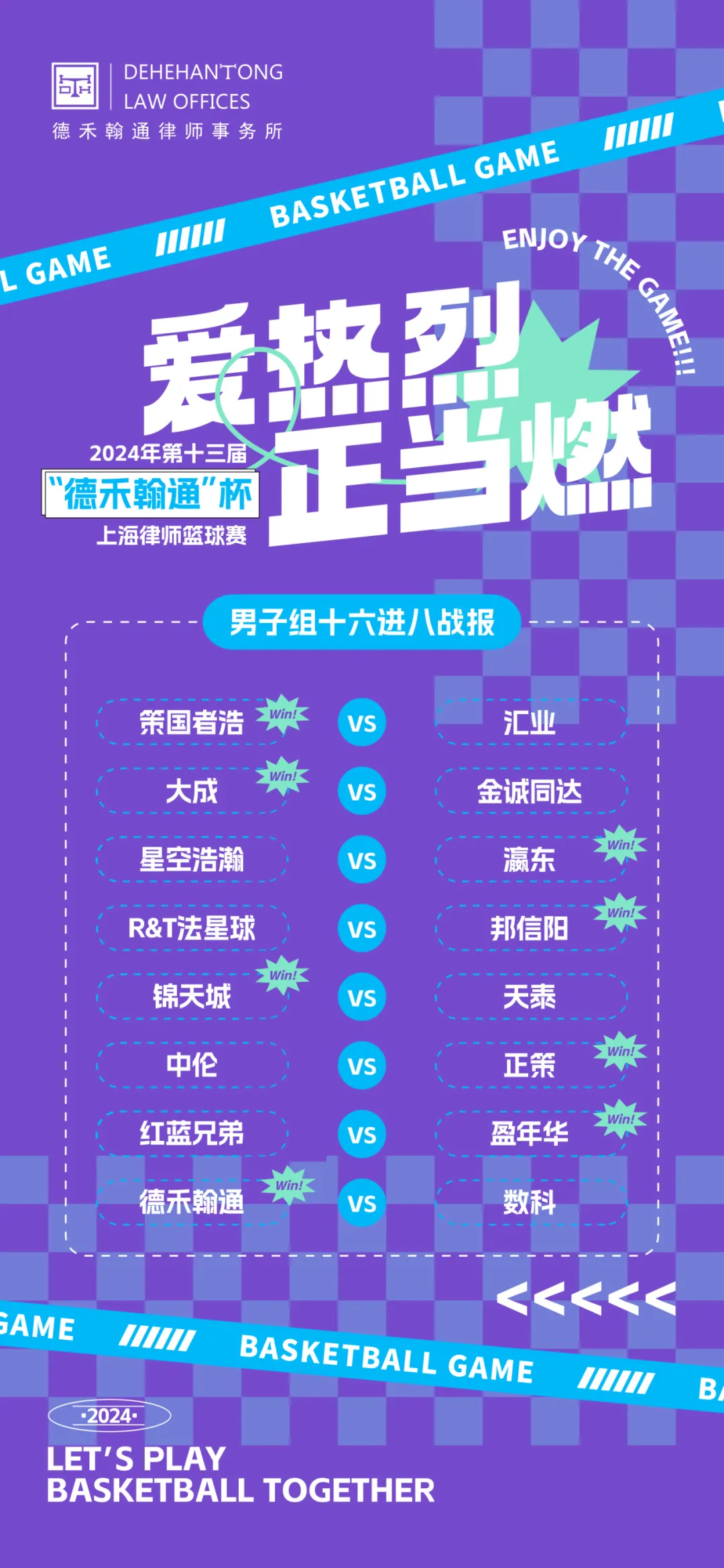 微信图片_20240918150138.png