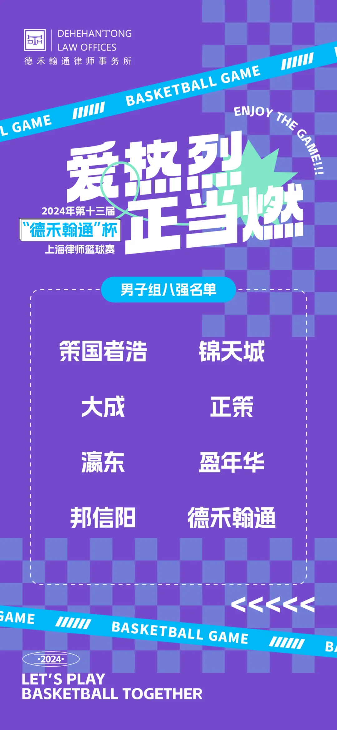 微信图片_20240918150142.png