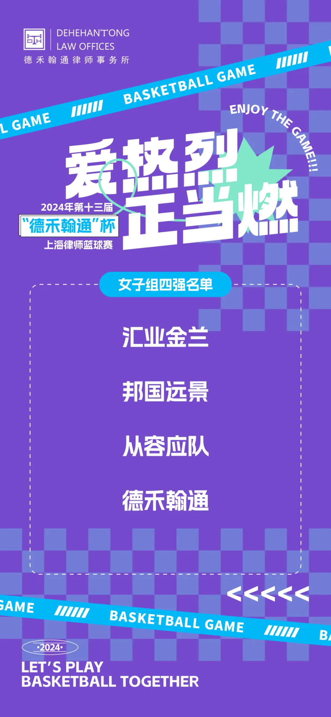 微信图片_20240918150144.png