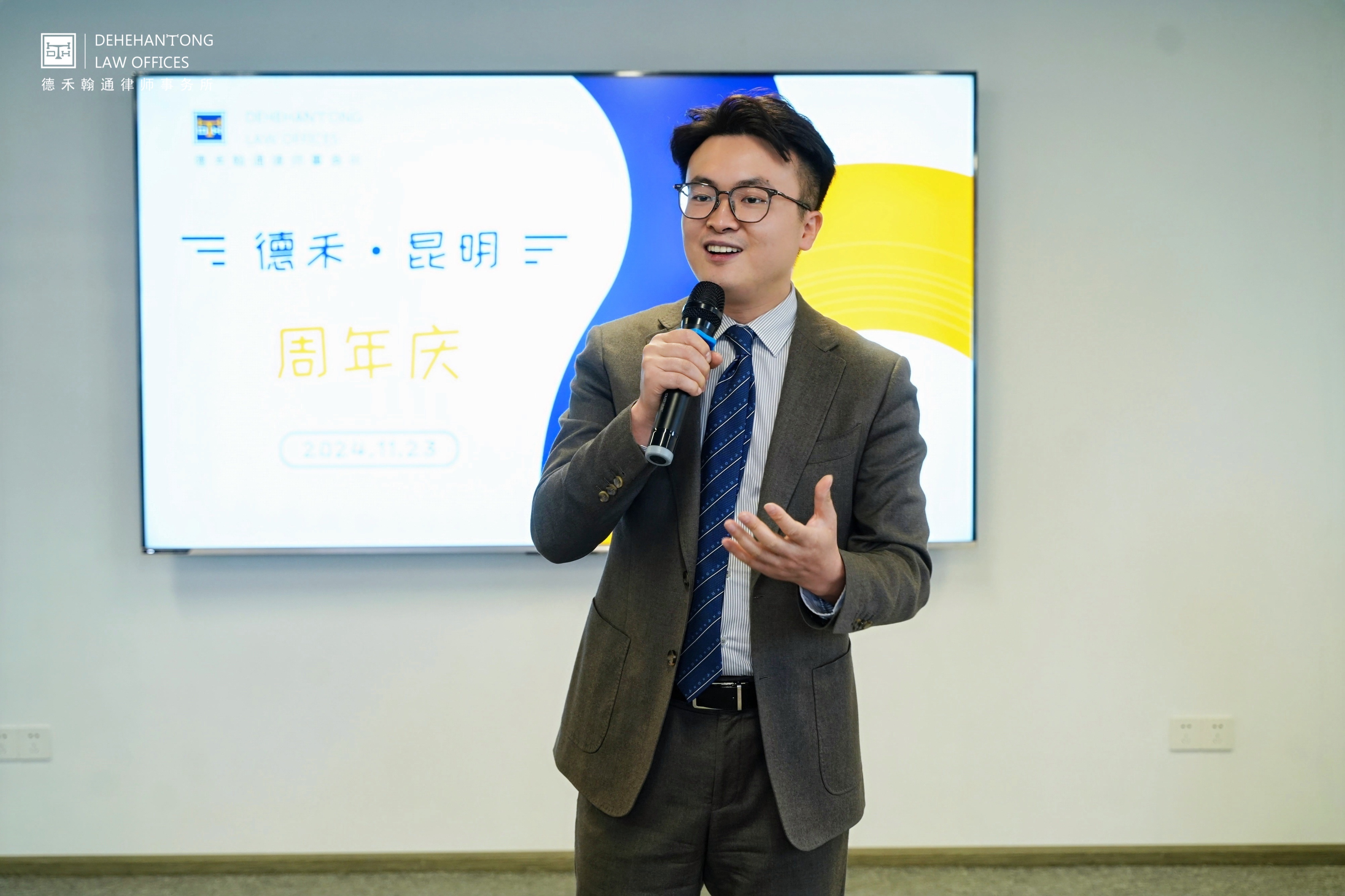 张勇主任.JPG