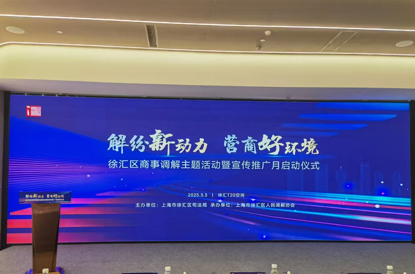 微信图片_20250305090913.jpg