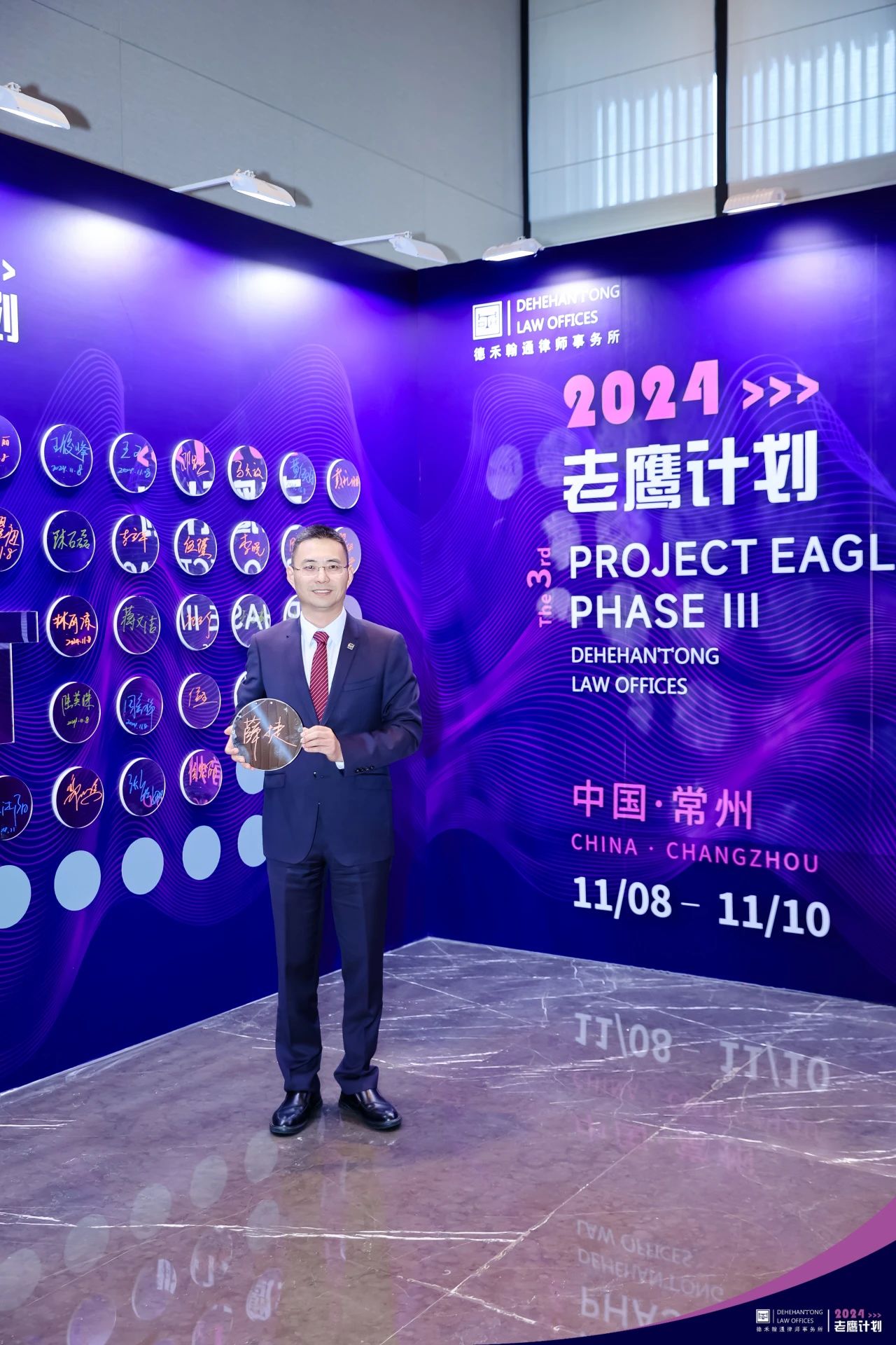 微信图片_20250415103102.jpg
