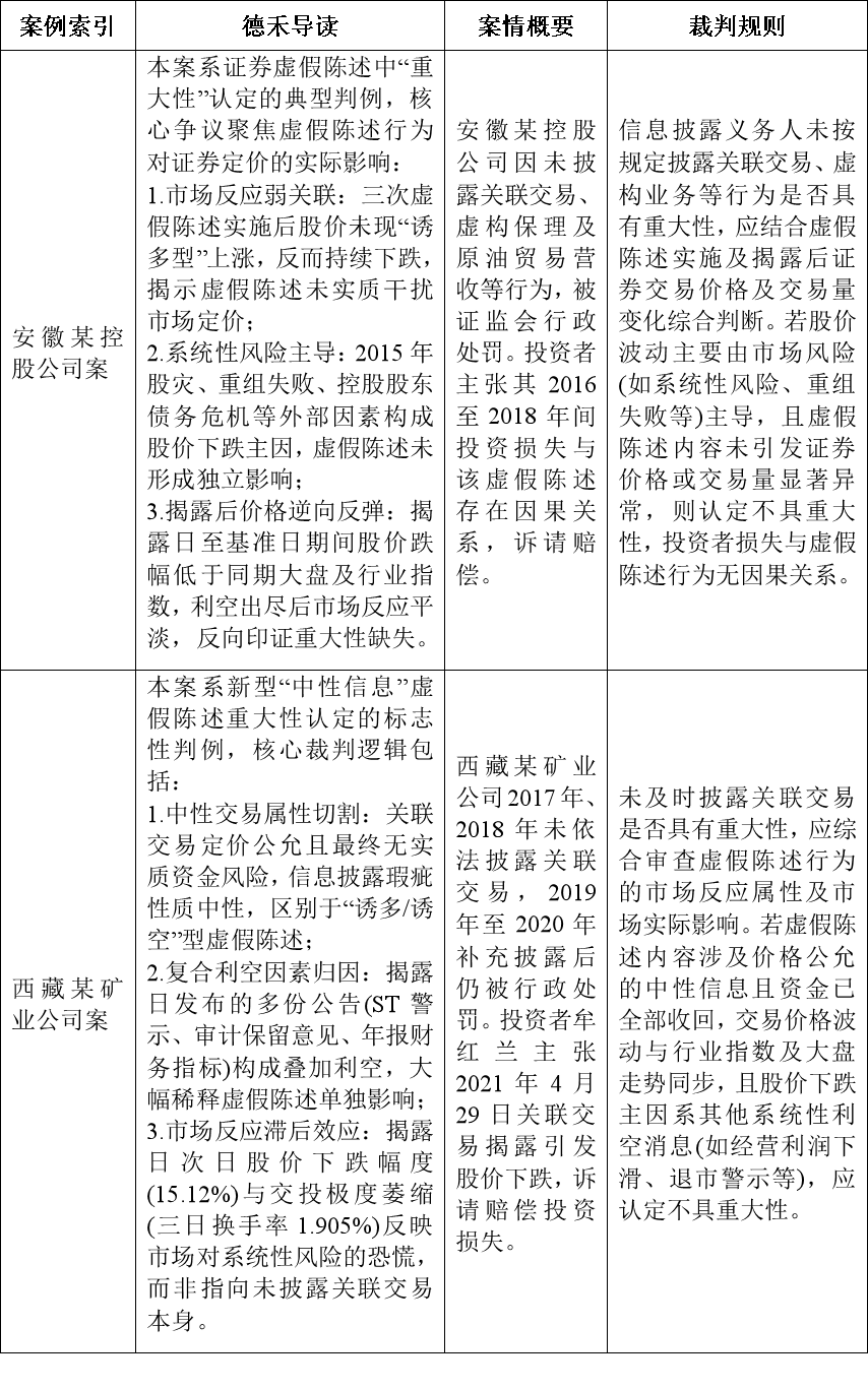 微信图片_20250418091438.png