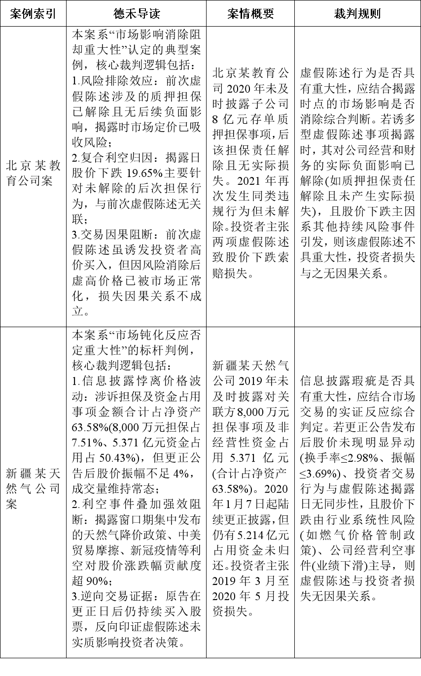 微信图片_20250418091511.png