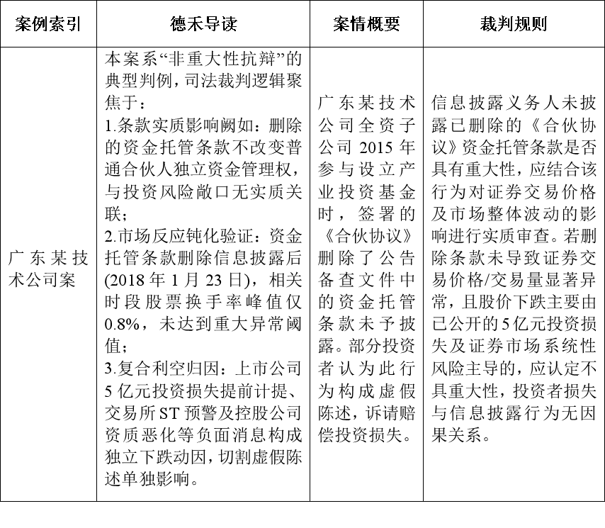 微信图片_20250418091521.png