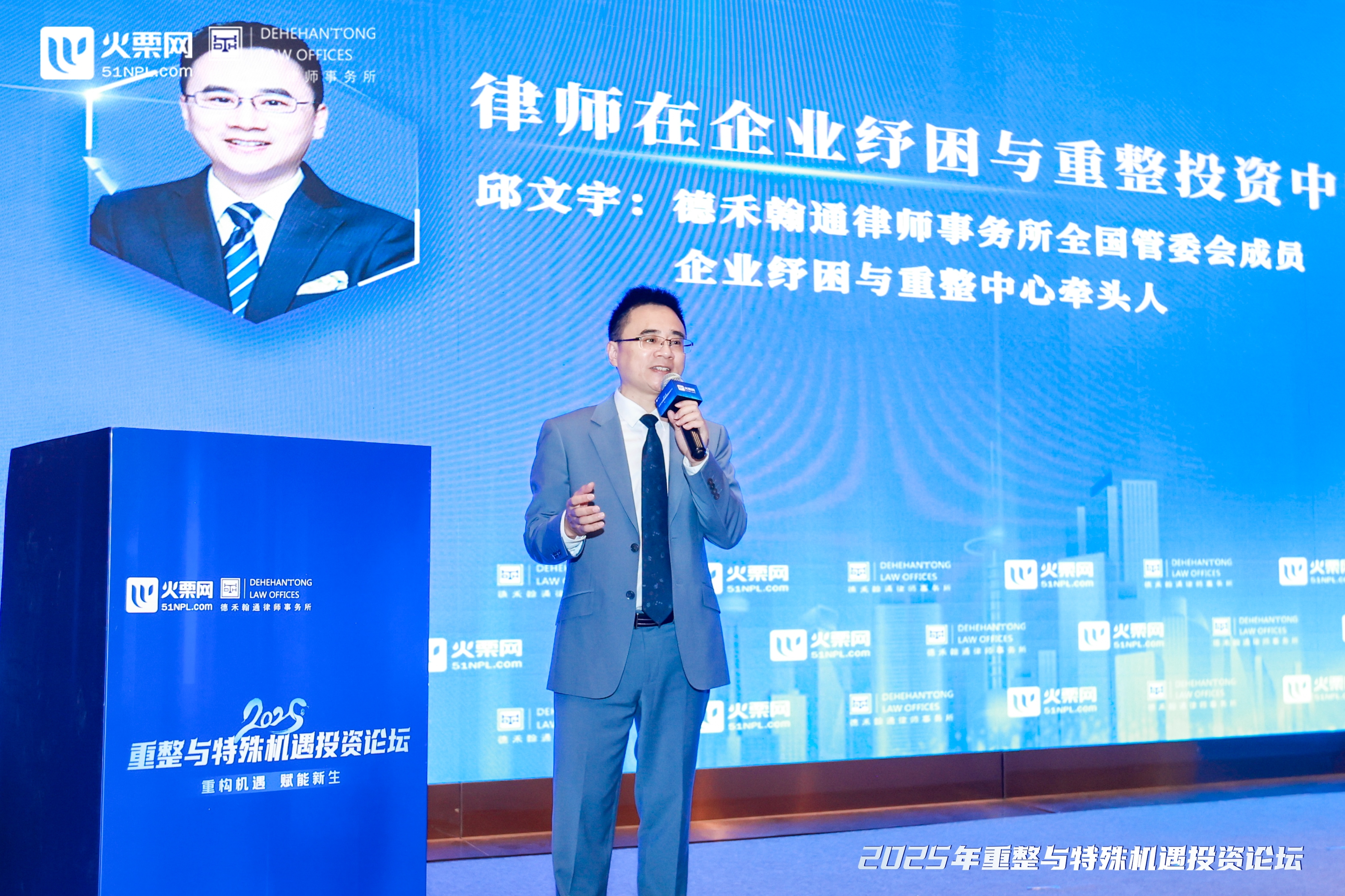 微信图片_20250422090829.jpg