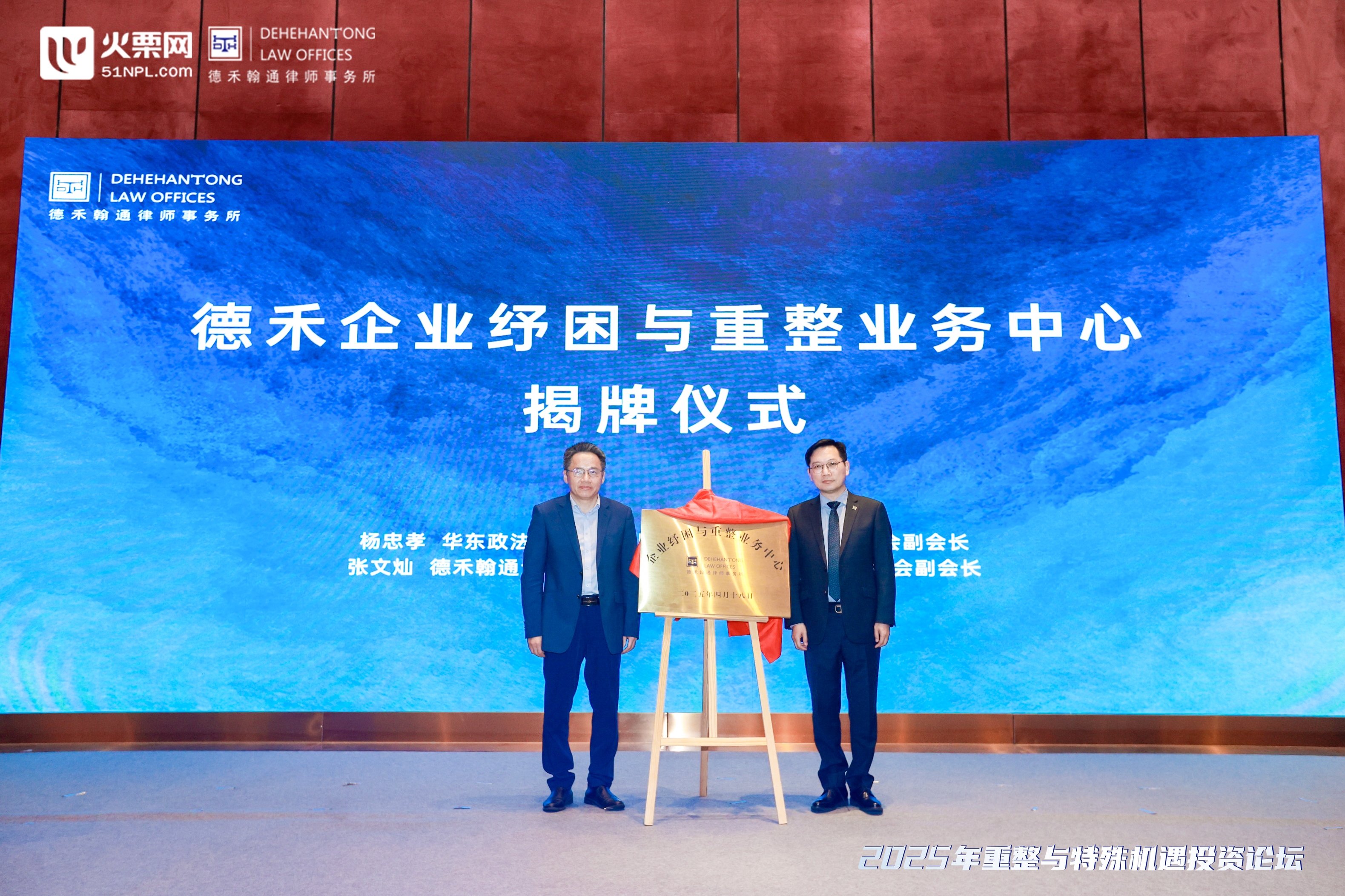 微信图片_20250422090855.jpg