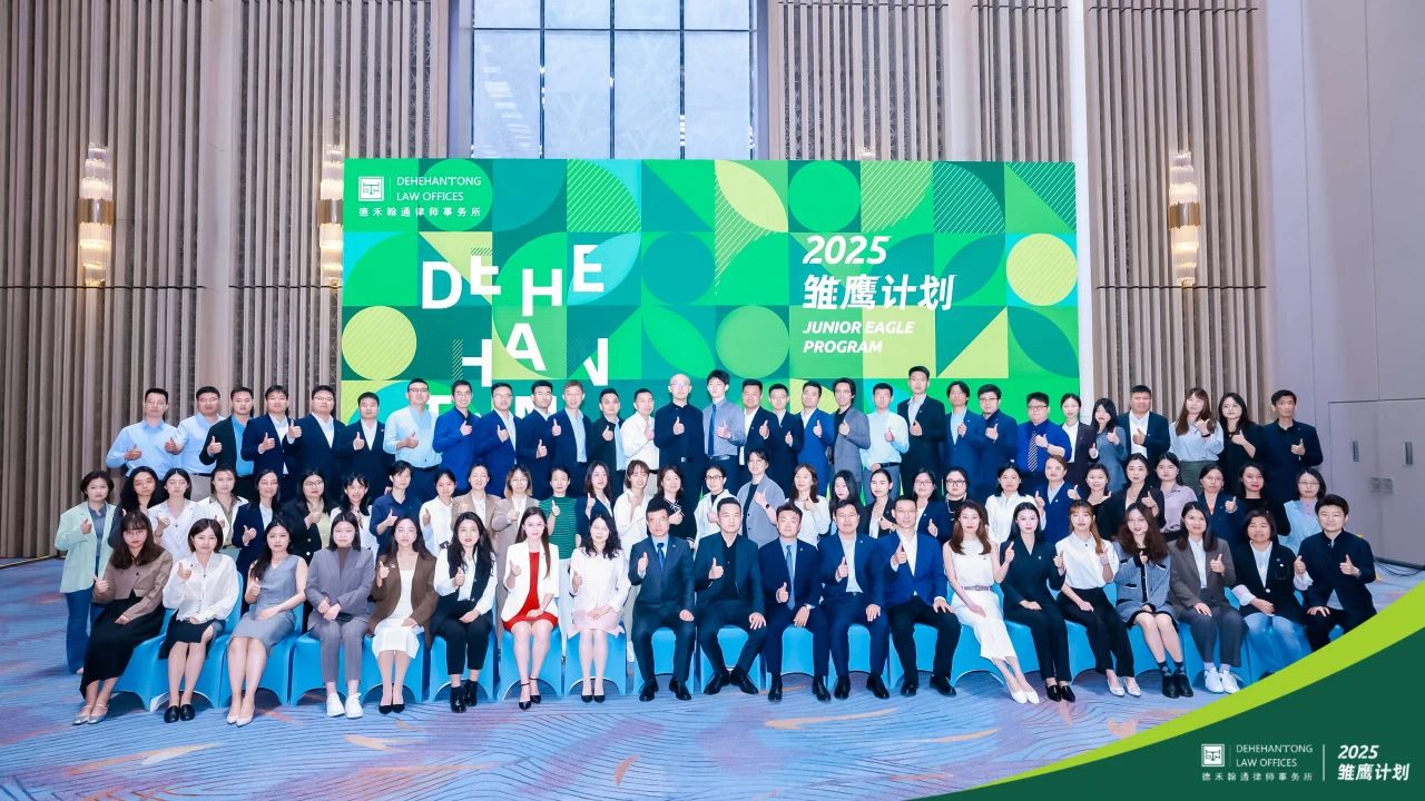 微信图片_20250422091823.jpg