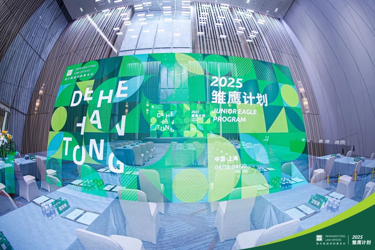 微信图片_20250422091827.jpg