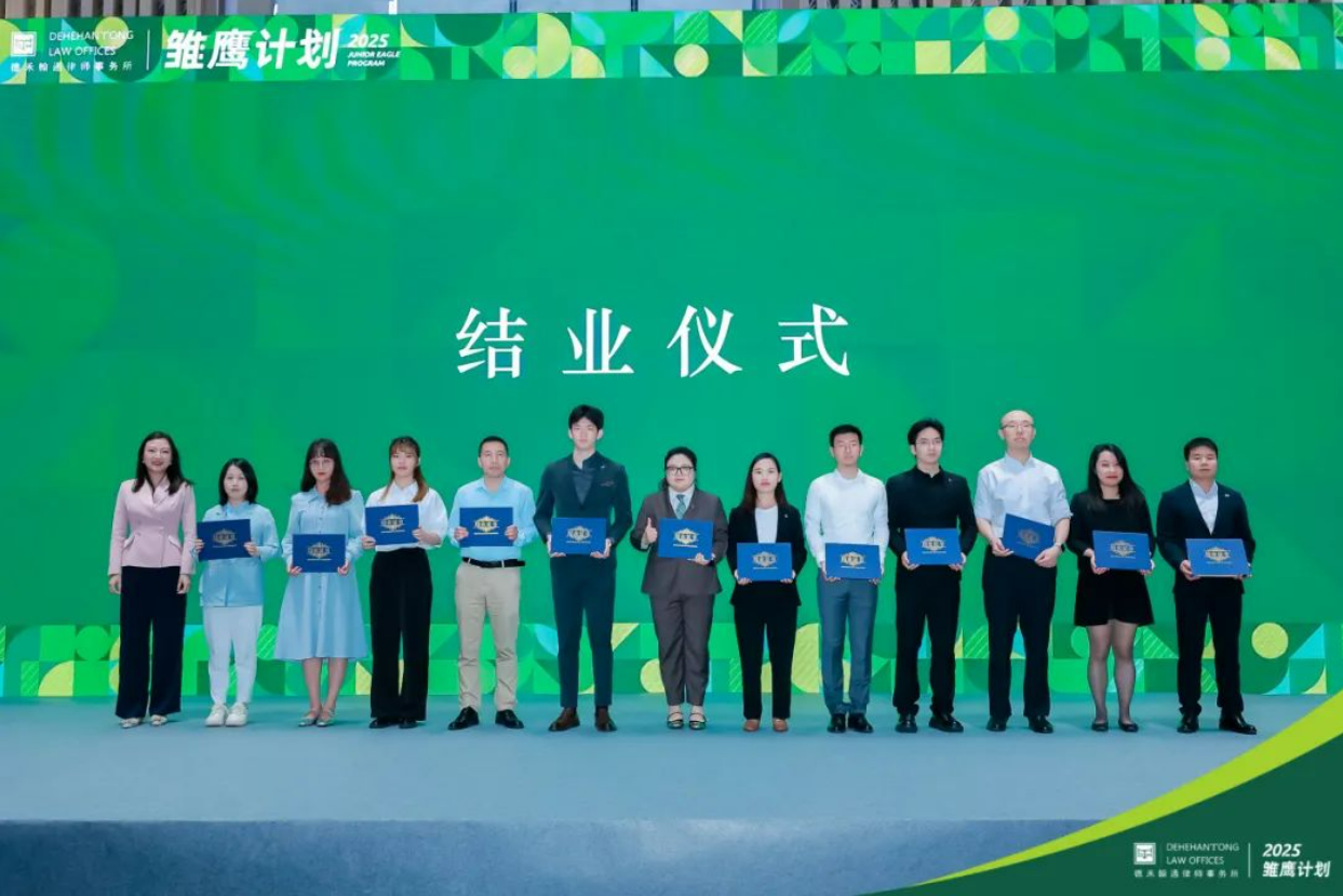 微信图片_20250422143935.png