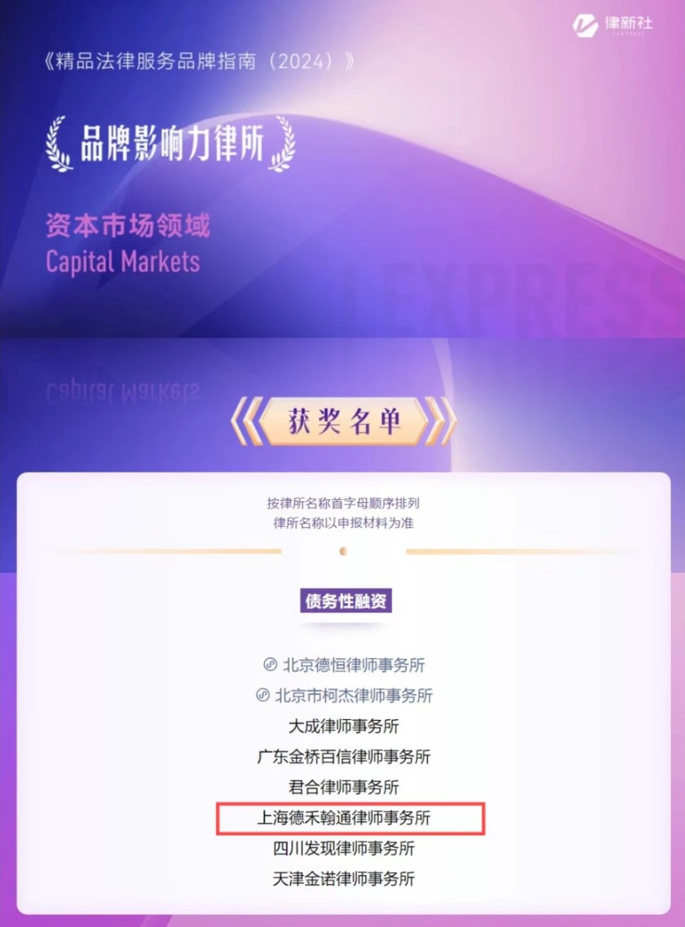 微信图片_20250425091244.jpg