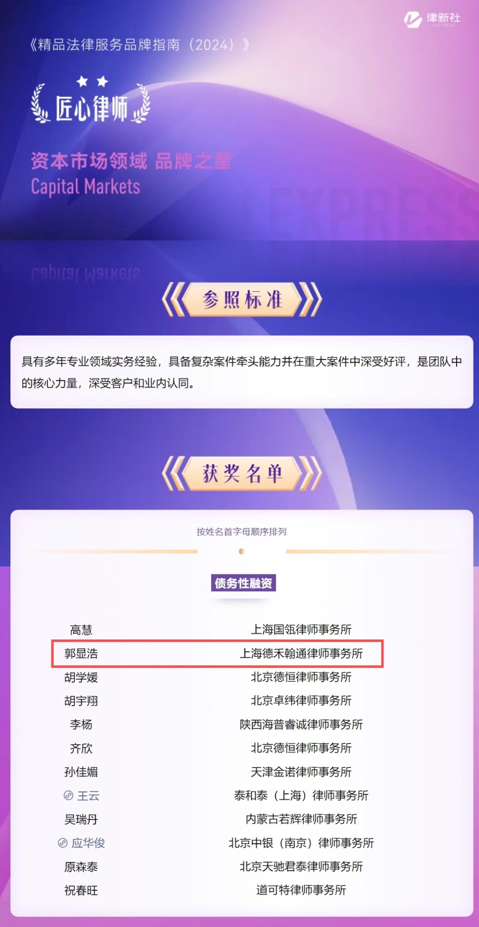微信图片_20250425091248.jpg