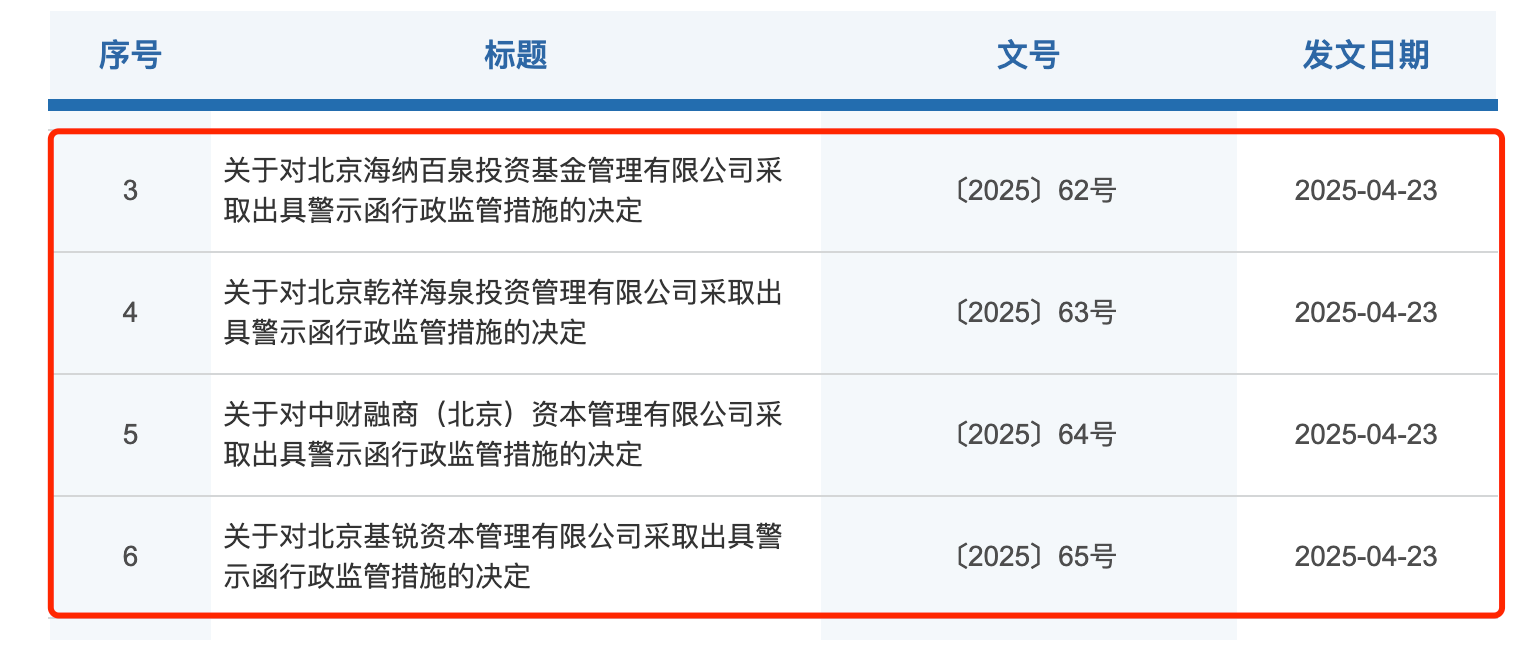 微信图片_20250428090718.png