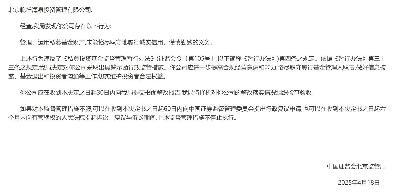 微信图片_20250428090724.png