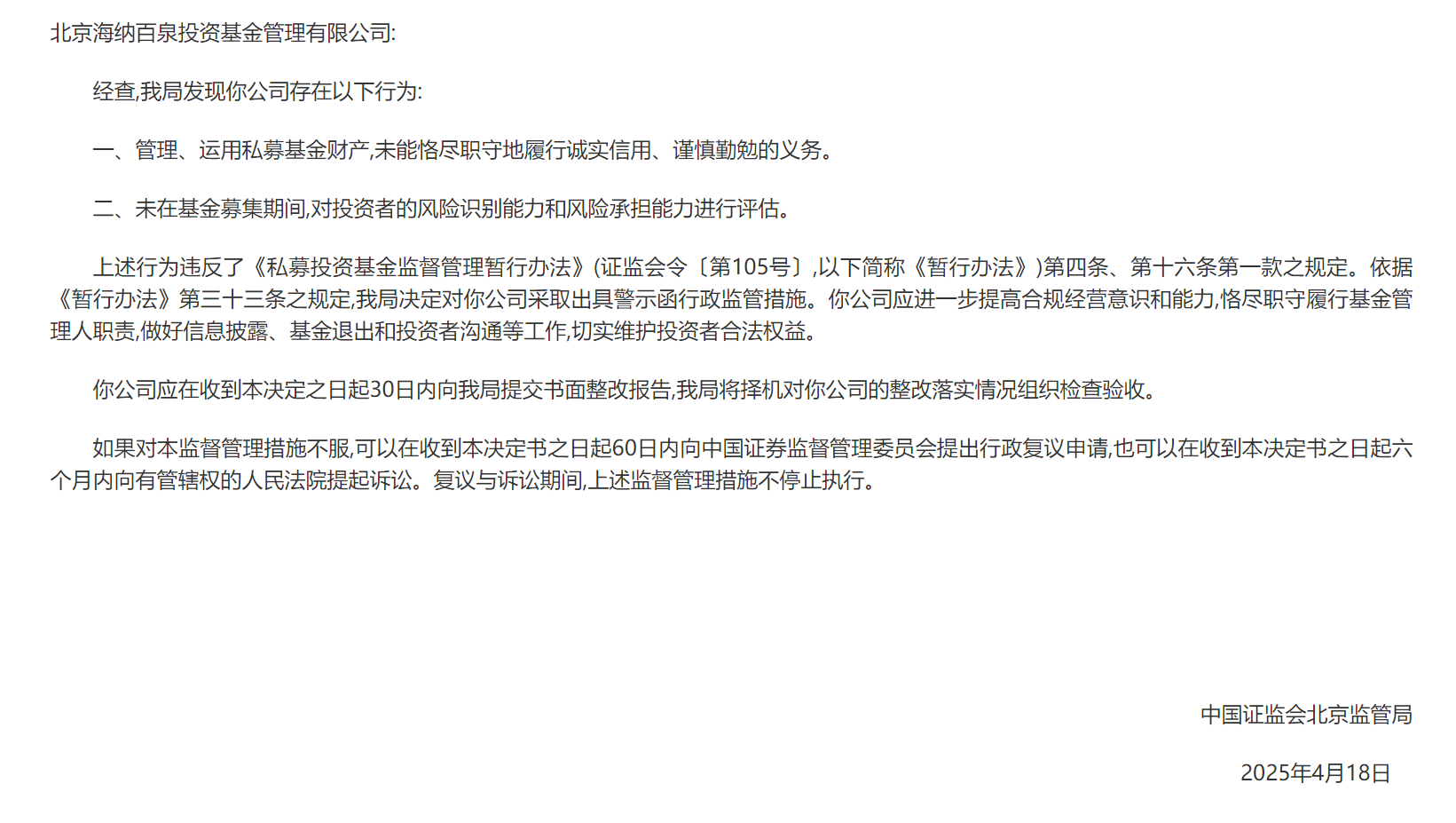 微信图片_20250428090727.png
