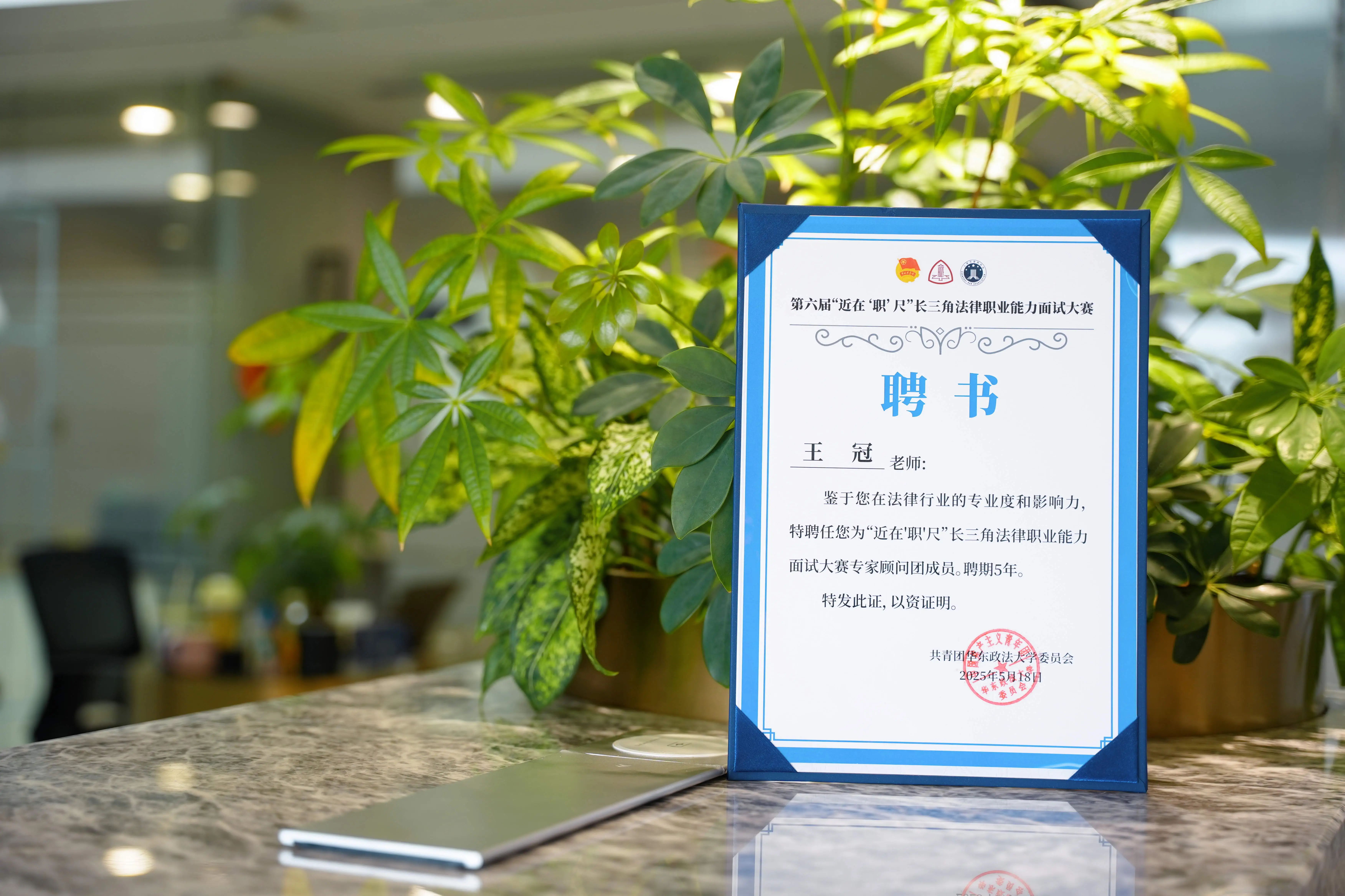 微信图片_20250521090452.jpg
