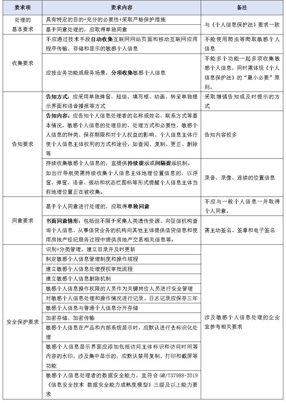 微信图片_20250530092631.png