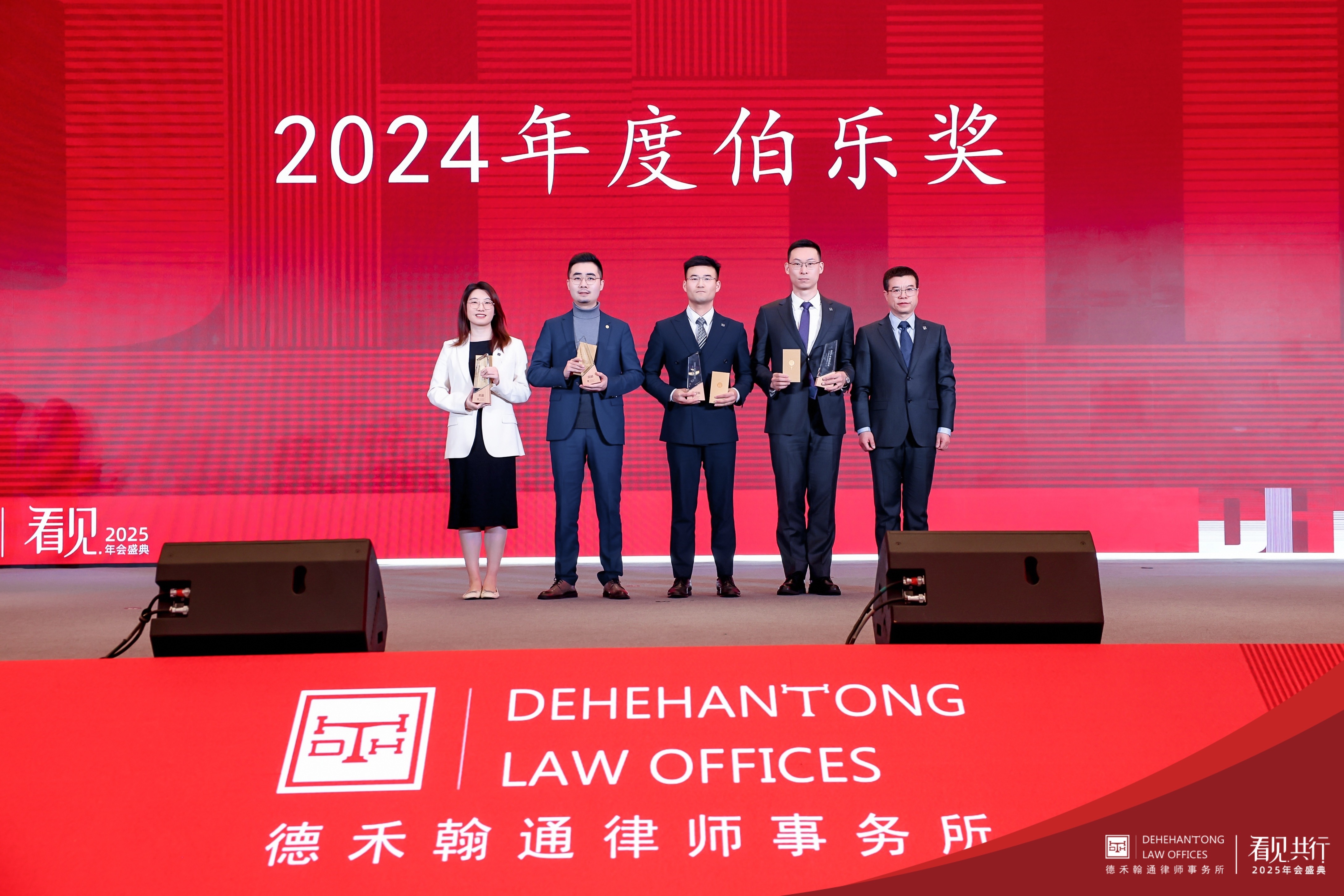 微信图片_20250224163913.jpg