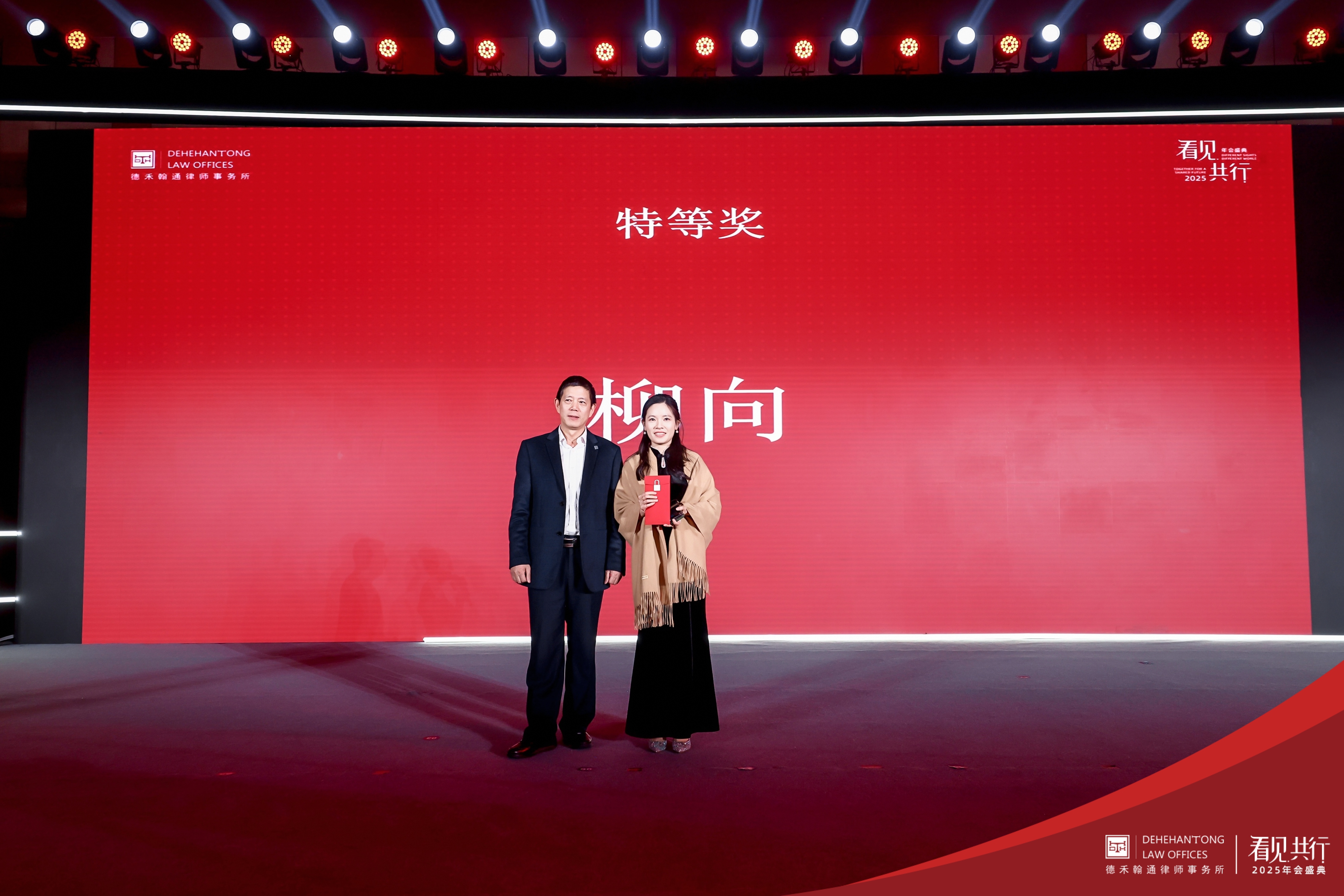 微信图片_20250224173119.jpg