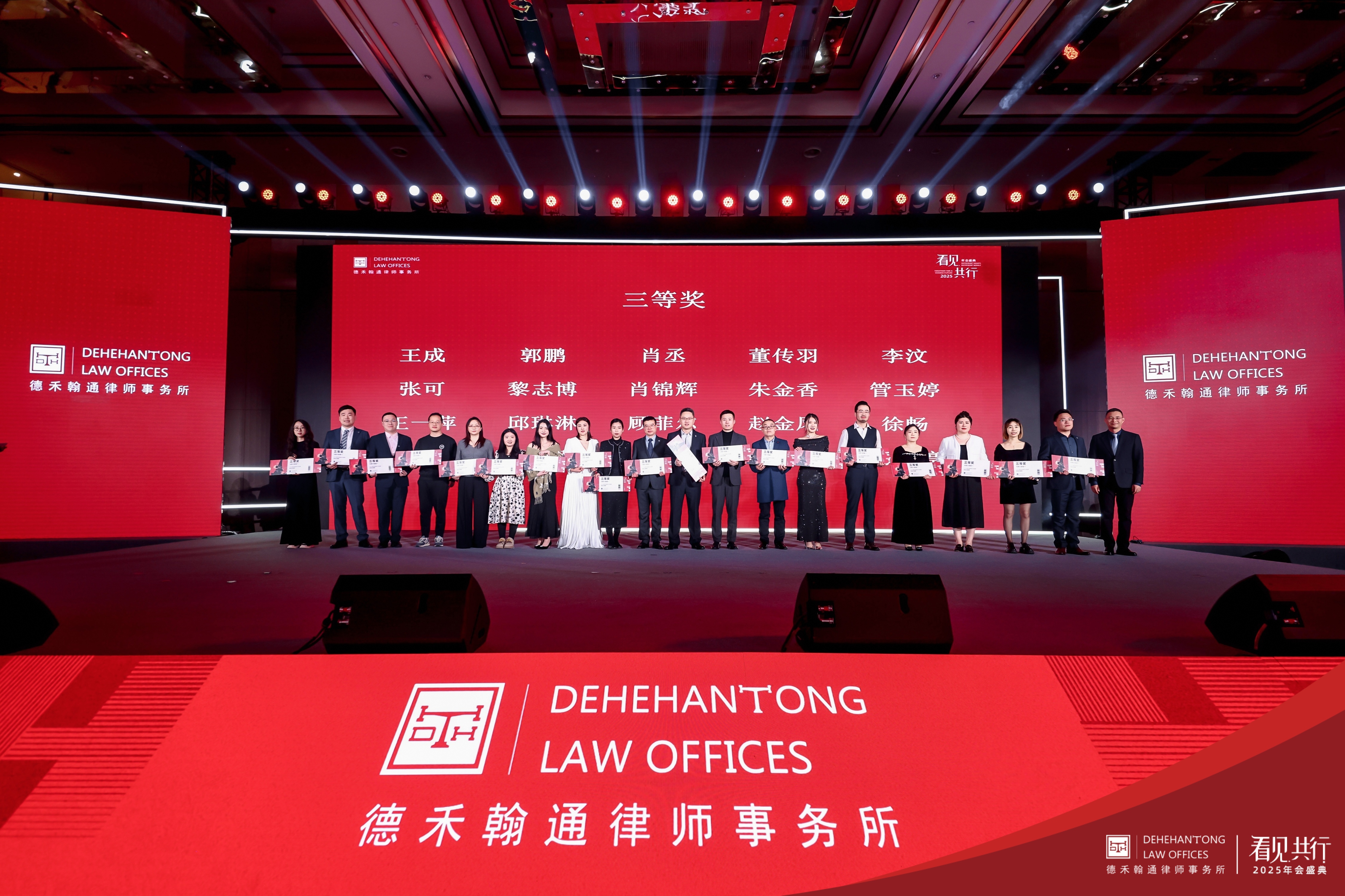 微信图片_20250224173013.jpg