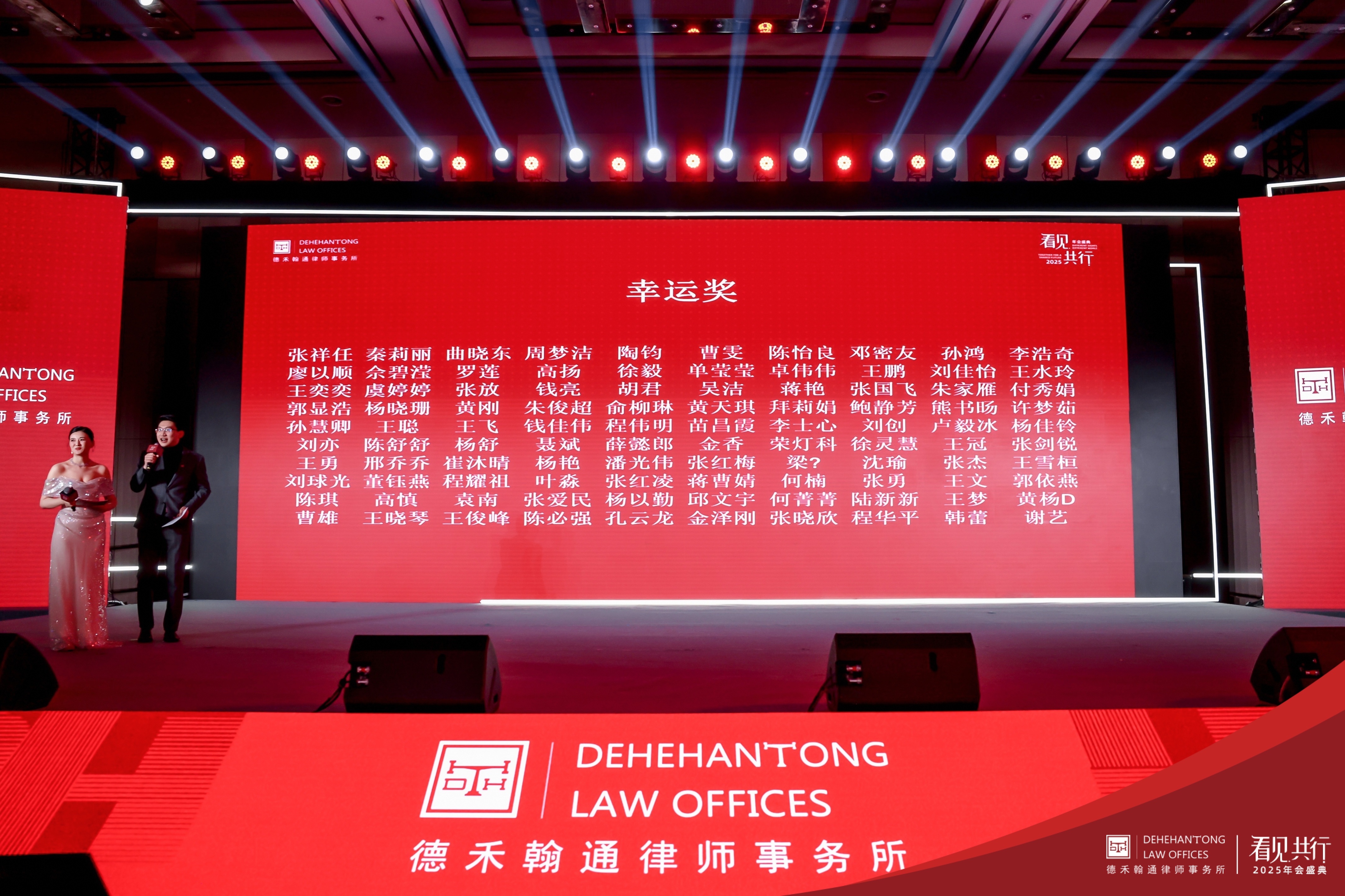 微信图片_20250224173124.jpg
