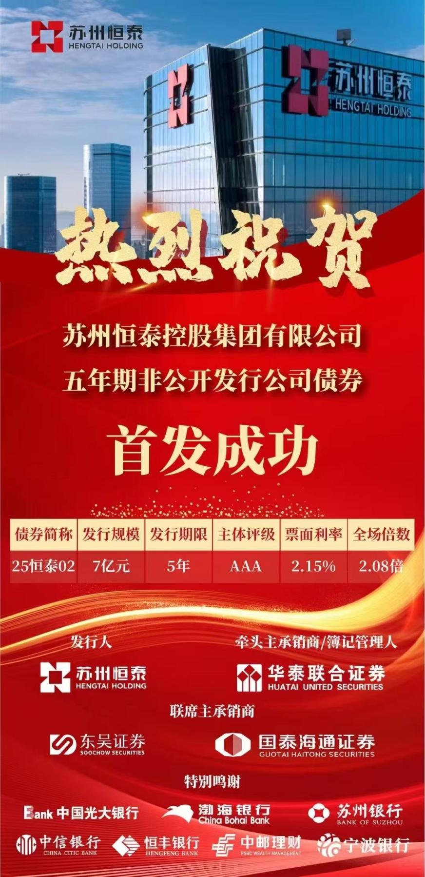 微信图片_2025-07-23_090930_611.png
