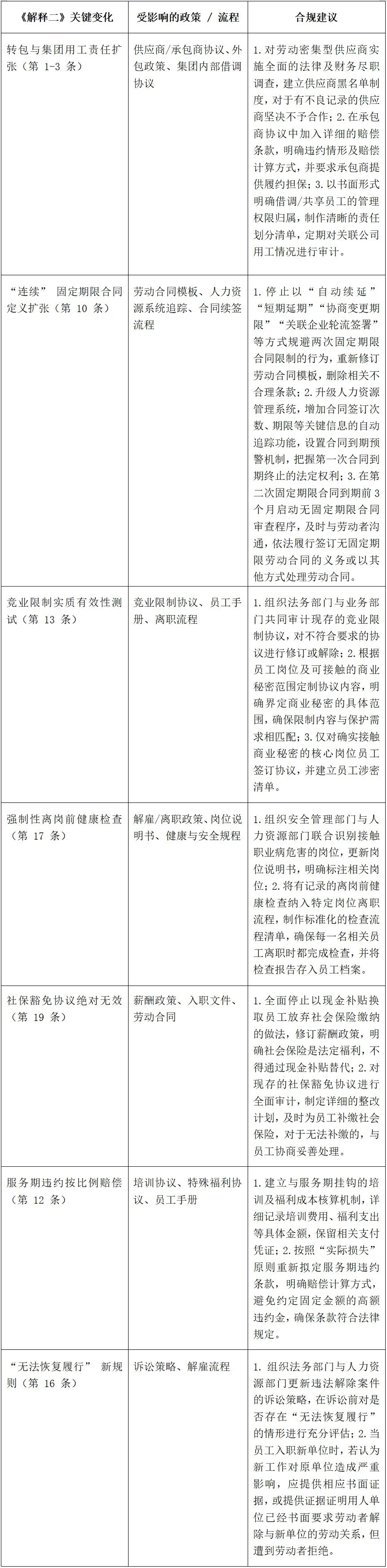 长图.jpg