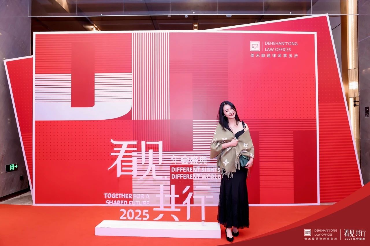 微信图片_2025-08-18_144302_462.jpg