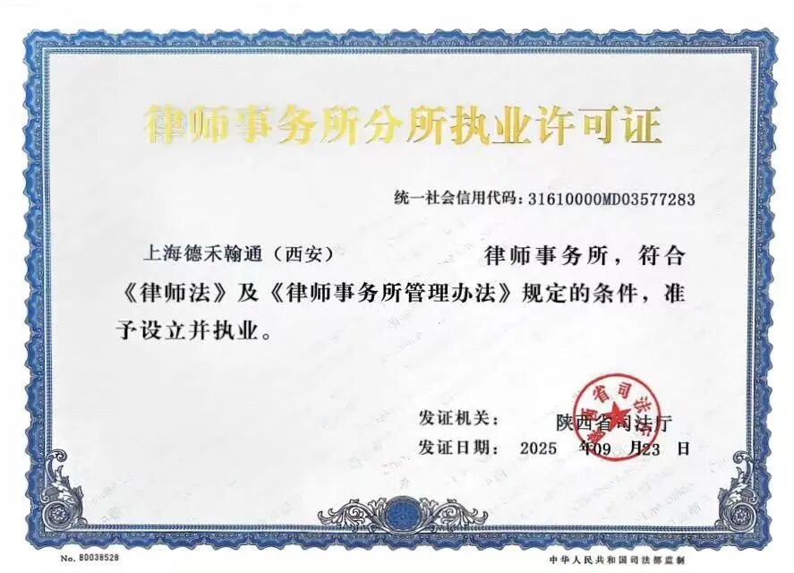 微信图片_2025-09-25_153914_167.jpg