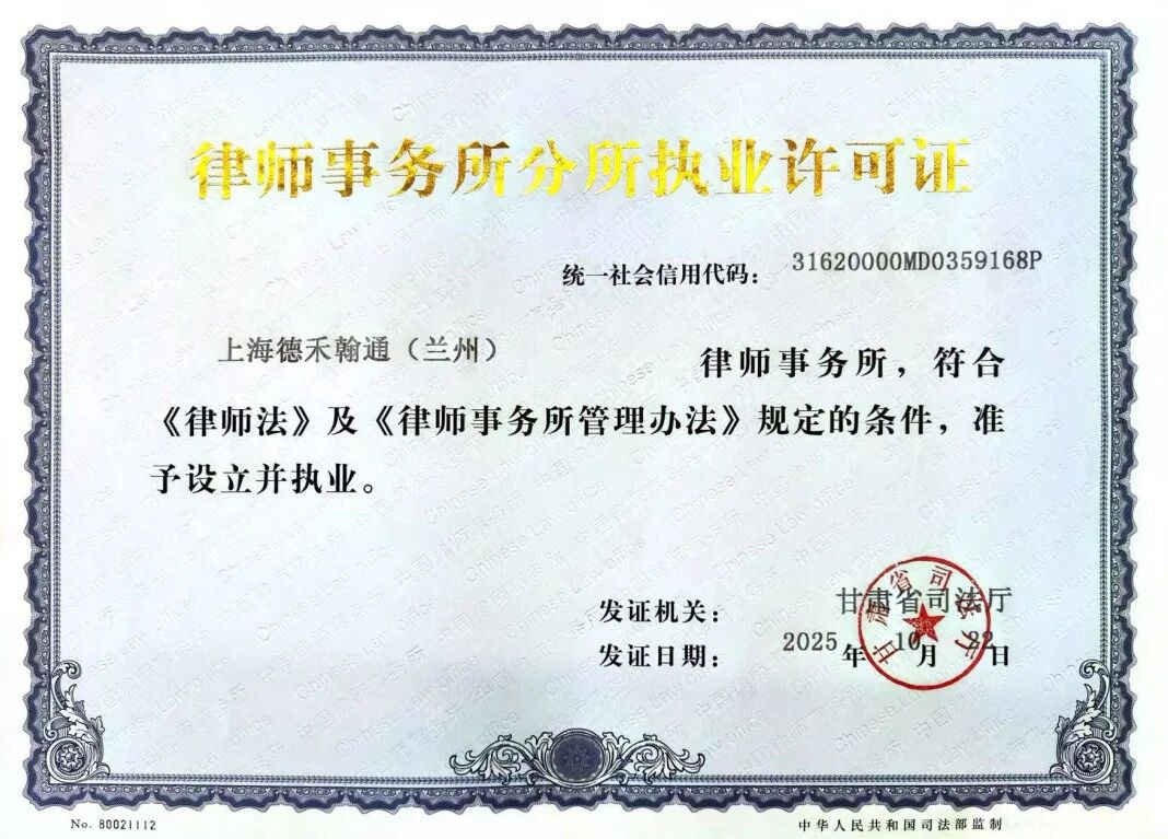 微信图片_2025-10-24_093156_563.jpg