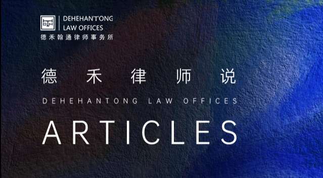律师说封面.jpg