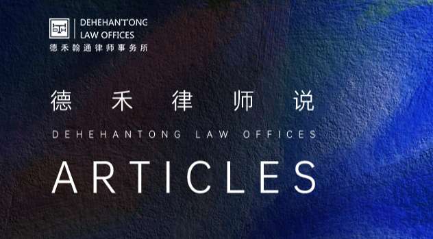 律师说封面.jpg