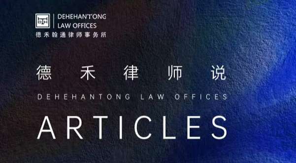 新律师说.jpg