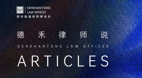 律师说.jpg