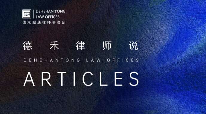 律师说.jpg