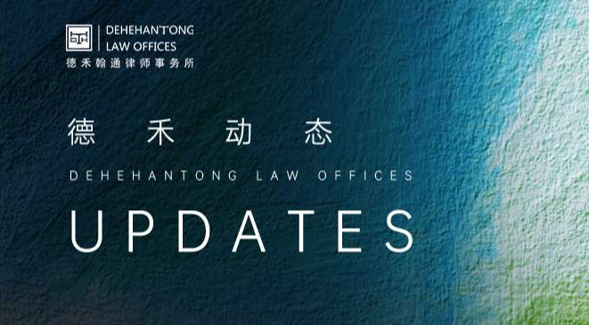 新动态中文.jpg