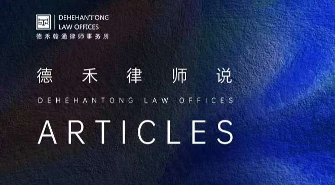 新律师说.jpg