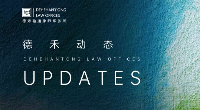 新动态中文.jpg
