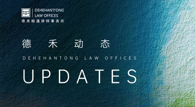 新动态中文.jpg
