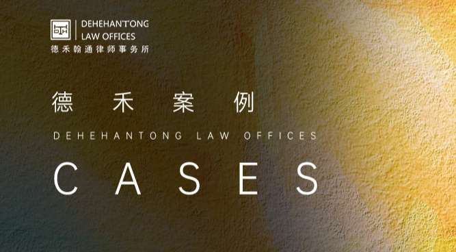 案例.jpg