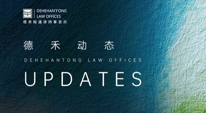 新动态中文.jpg