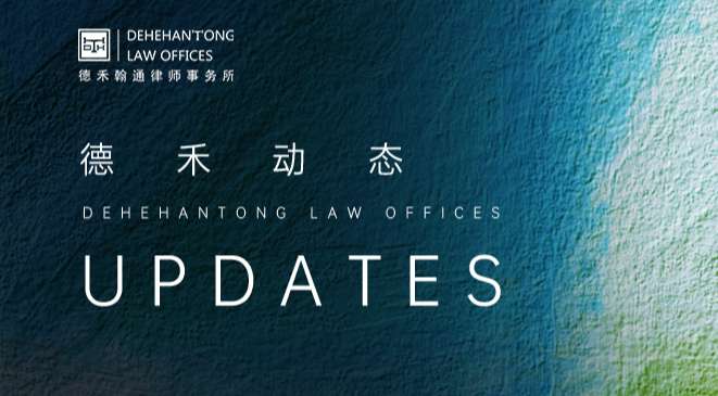 新动态中文.jpg