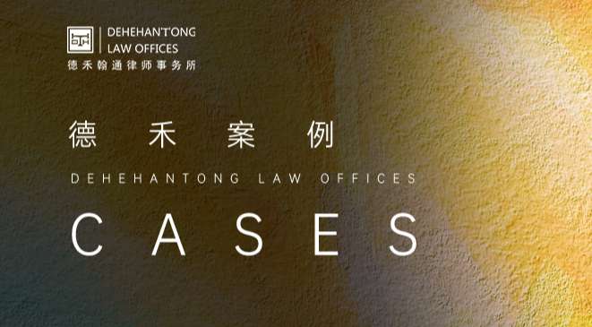 案例.jpg