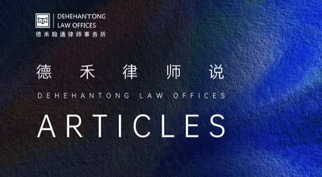 律师说.jpg